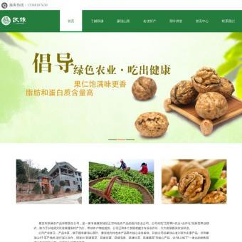 雅安特产网 地方文化数字化的典雅表达