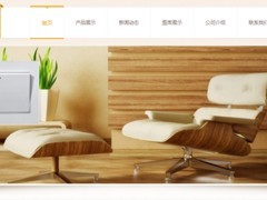成都专业响应式网站公司 为你打造优质网站建设服务