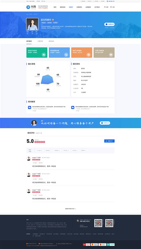 网站开发与页面设计大全 每日更新发布页如何进入整理与成都网站建设实战指南