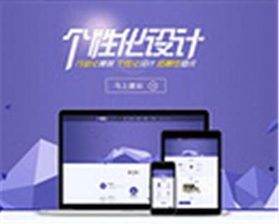 探秘专业的APP与网站建设 成都优质公司推荐及选择指南