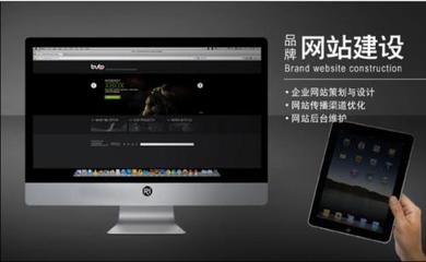 成都软件外包公司网站建设 专业搭建高效线上平台