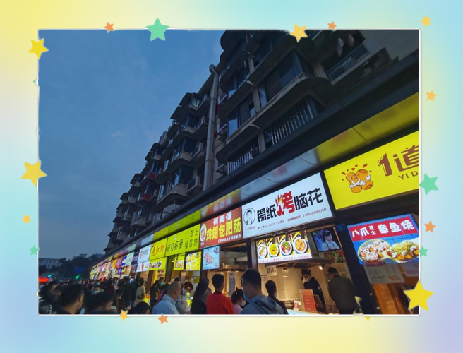 成都美食街探秘 建设路与那些隐匿于烟火深处的味觉密码